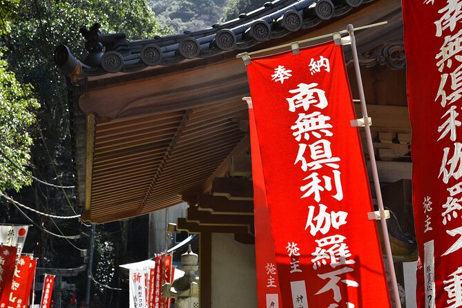 Mt. Inunaki Trekking and Hot Springs in Izumisano, Osaka - Fudoguchikan’s two hot-spring choices